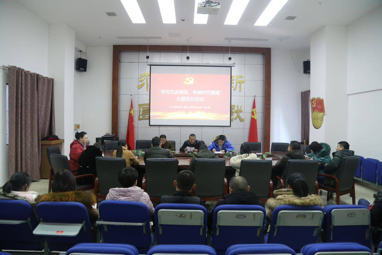 公司黨支部開展“學習先進模范 ，爭做時代楷模”主題黨日活動